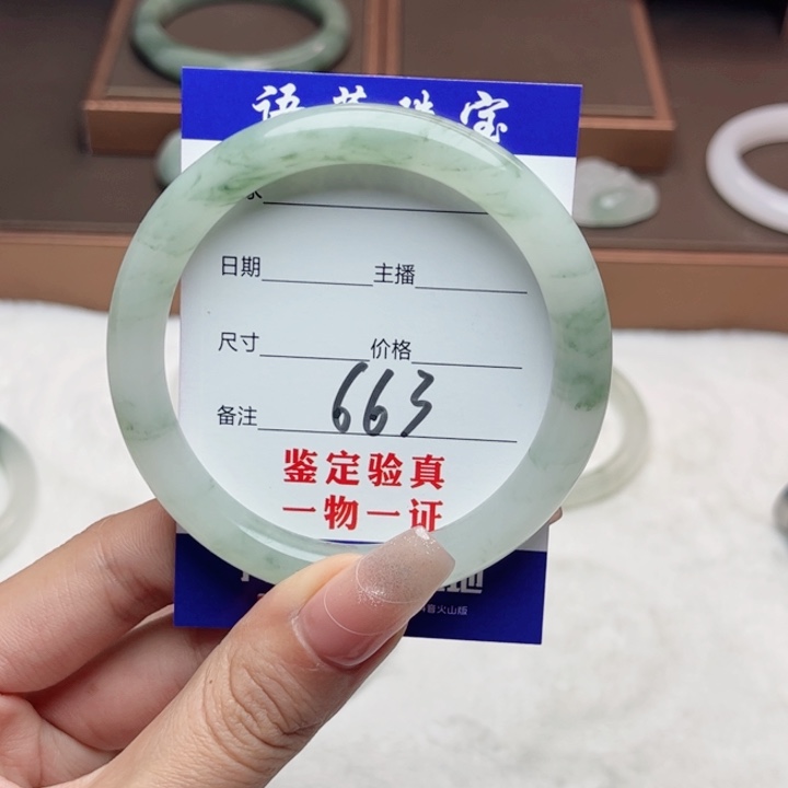 石英质玉未镶嵌手镯安*