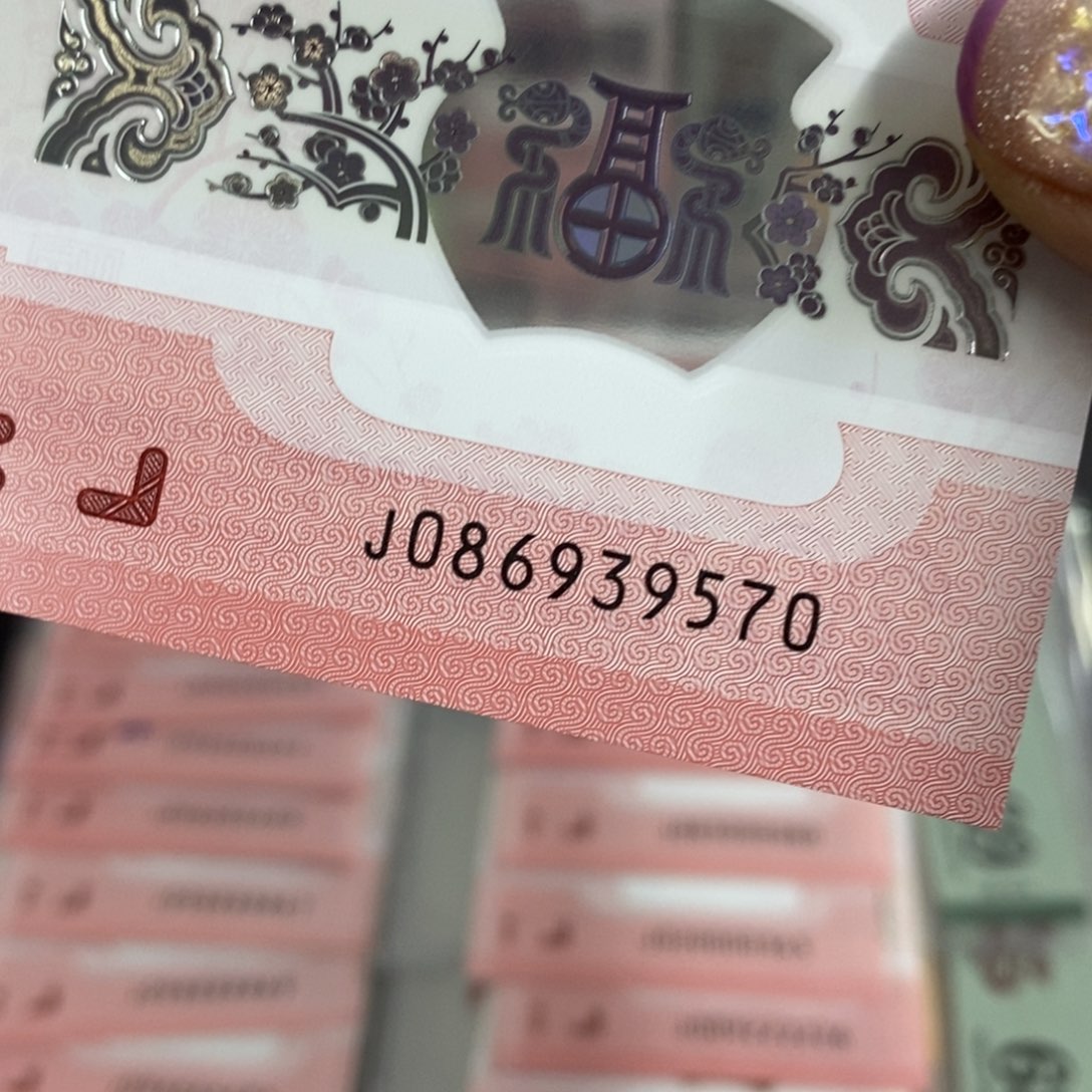 塑料9570------------