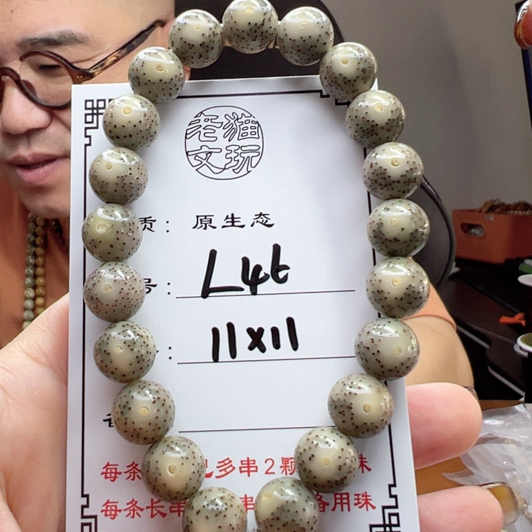 星月菩提手串张*旭46 星月菩提