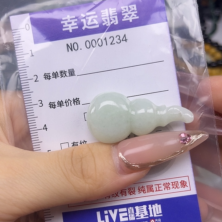 翡翠未镶嵌颈饰hhh