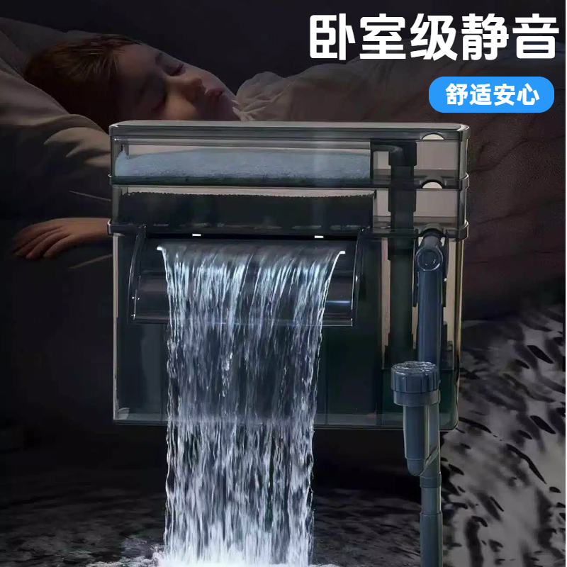 【技研精工松宝】WP898H干湿分离静音过滤器鱼缸外置过滤器循环系统