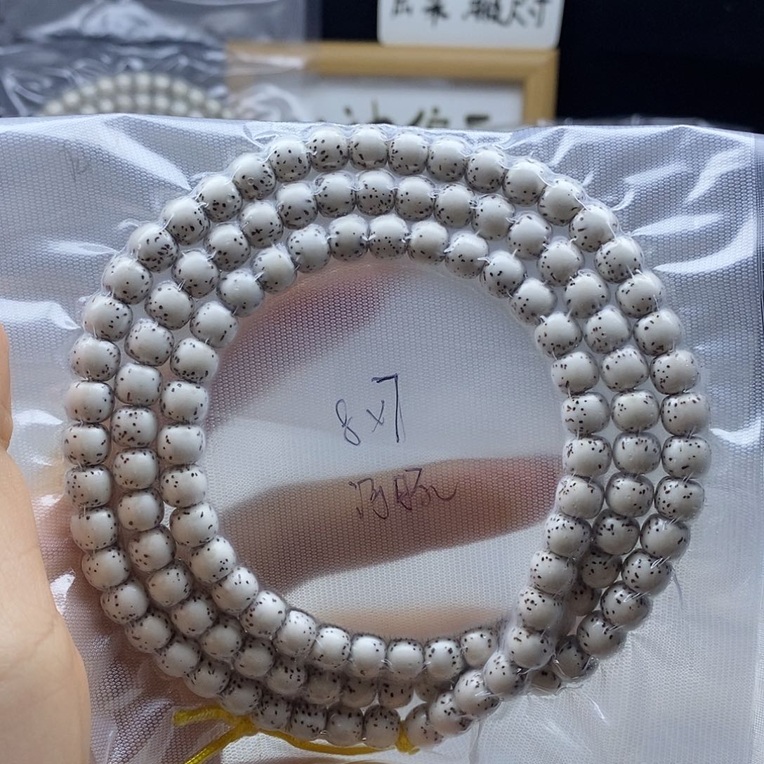 星月菩提手串8x7河豚108