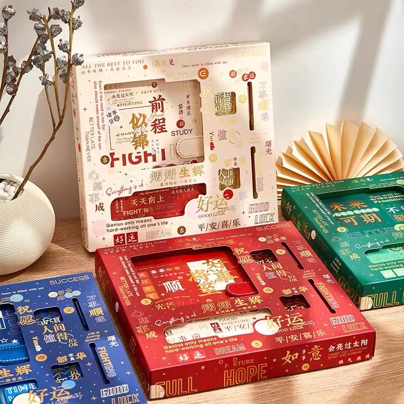 饼干专属高颜值文具