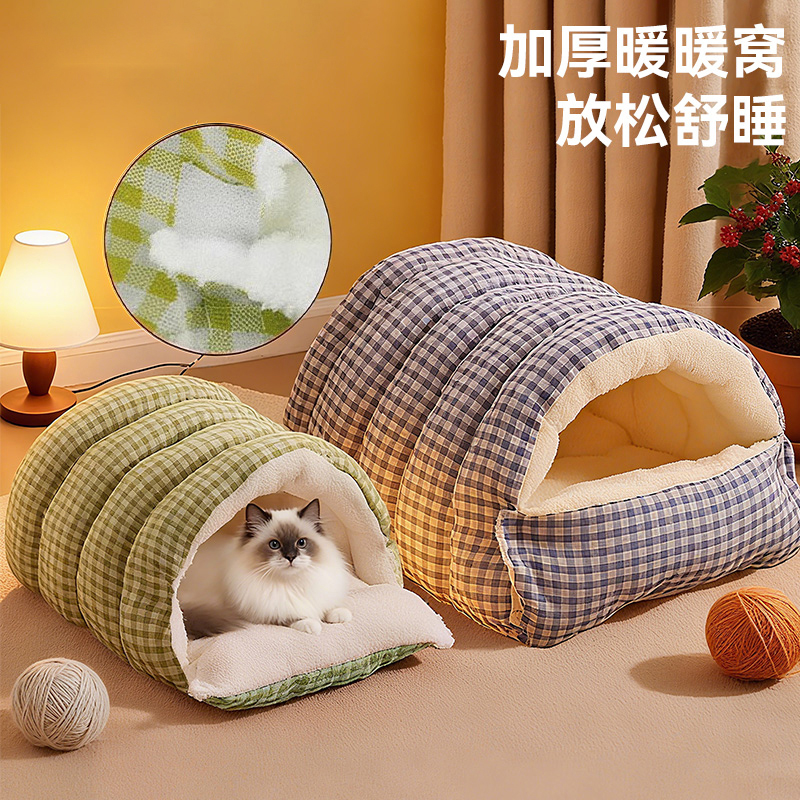猫窝冬季保暖半封闭式睡袋窝四季通用猫咪窝狗窝猫床猫屋幼猫窝垫