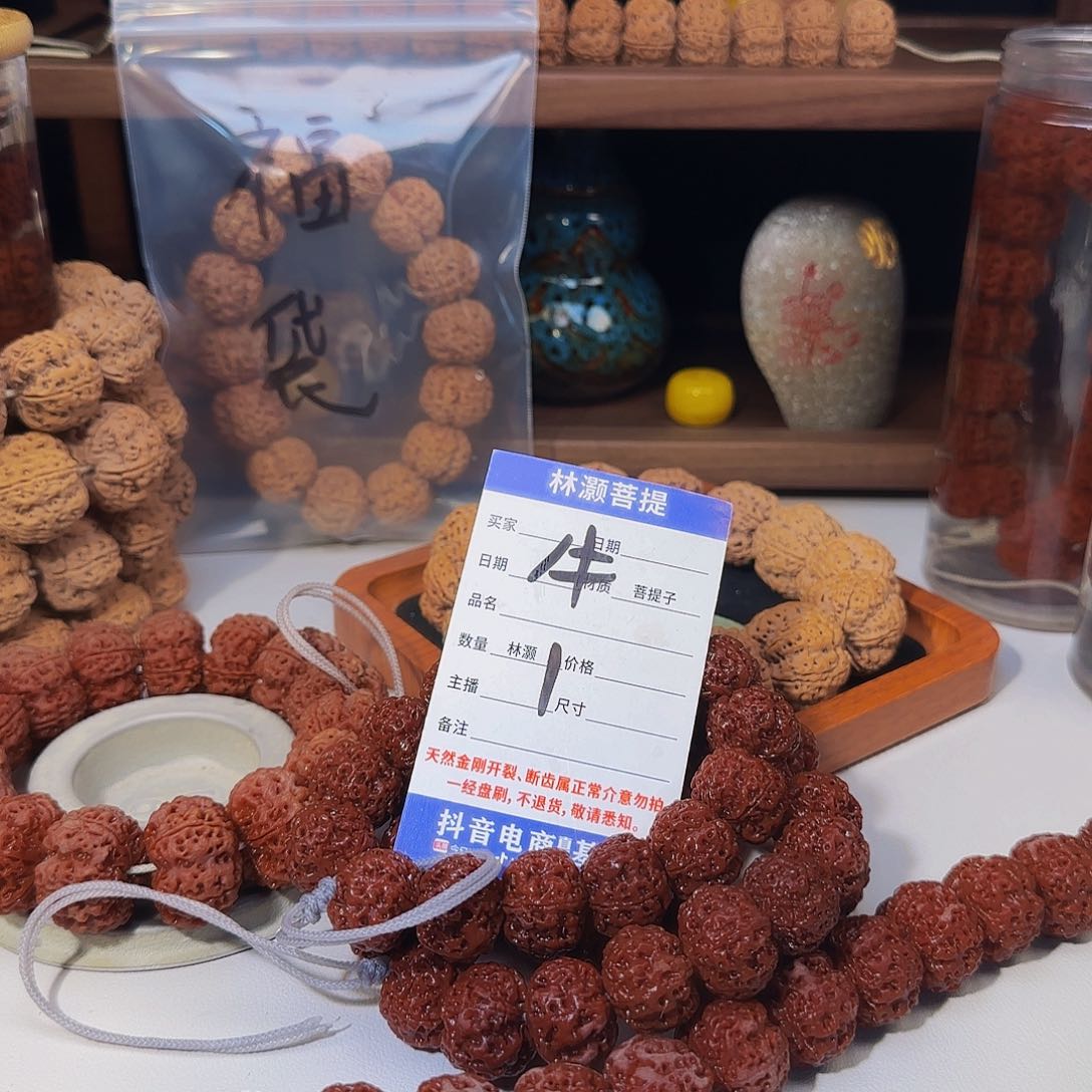 金刚菩提吊坠金刚菩提手串