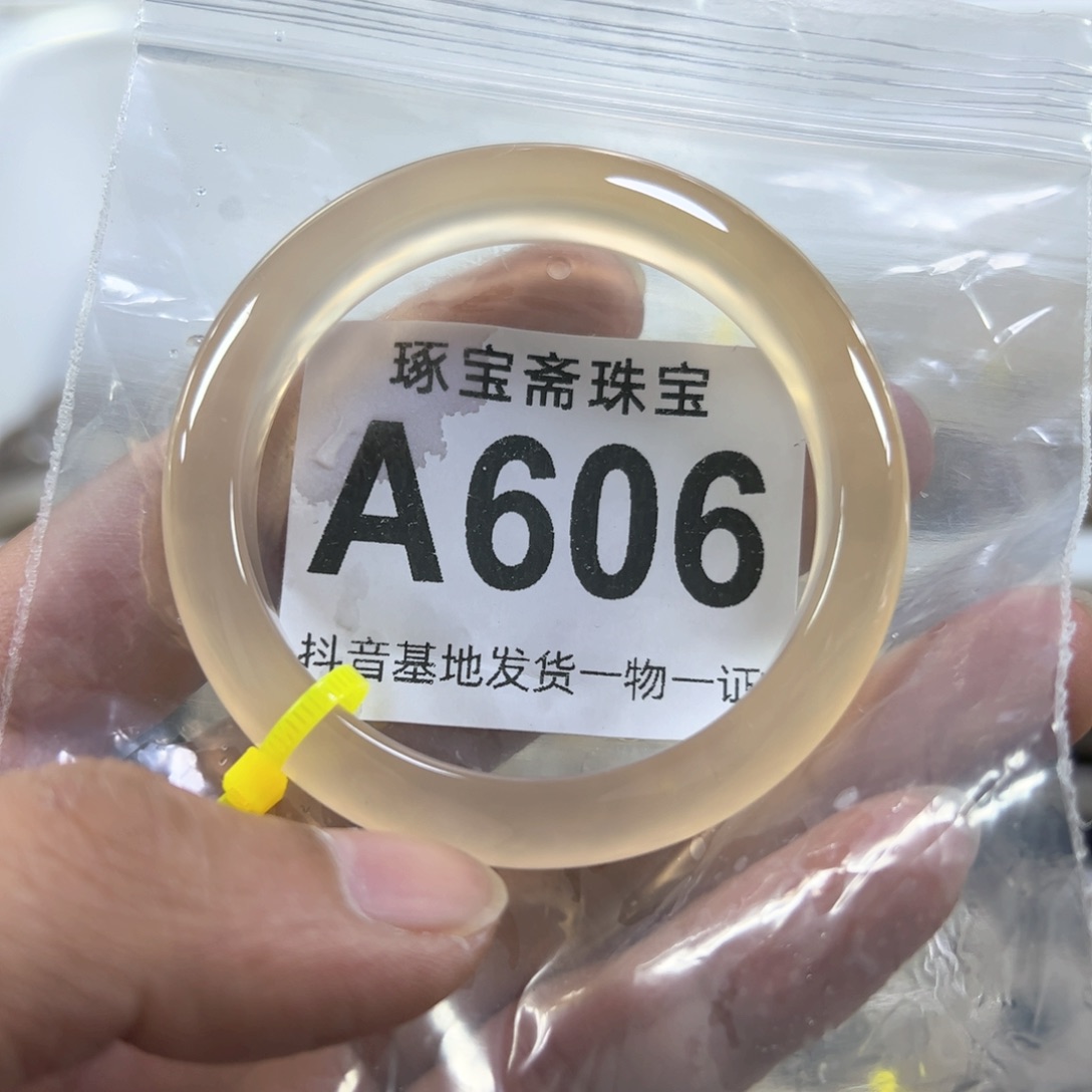 玛瑙/玉髓手镯未镶嵌?***吖54