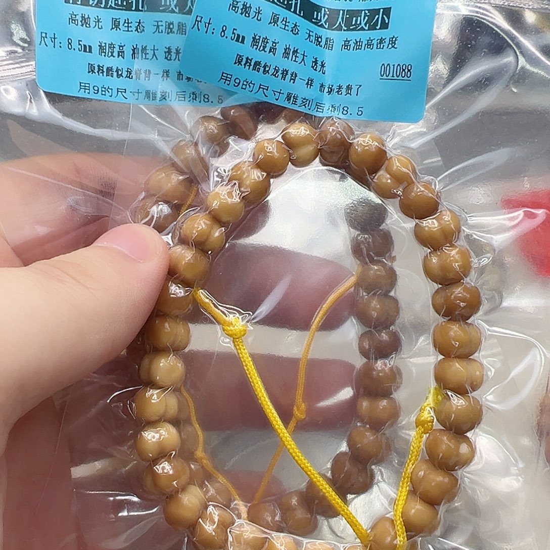 龙脊菩提手串7高端龙脊菩提雕刻屁桃8.5