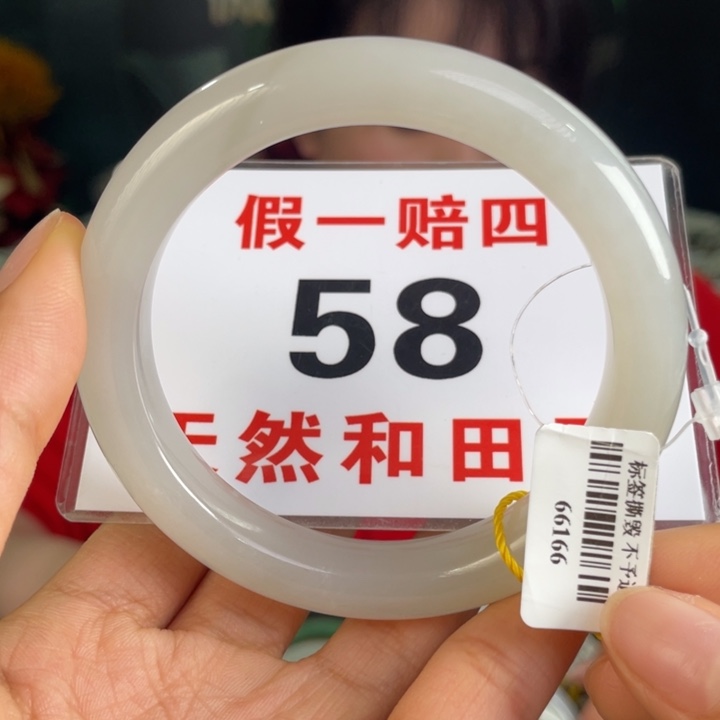 和田玉手镯未镶嵌微瑕