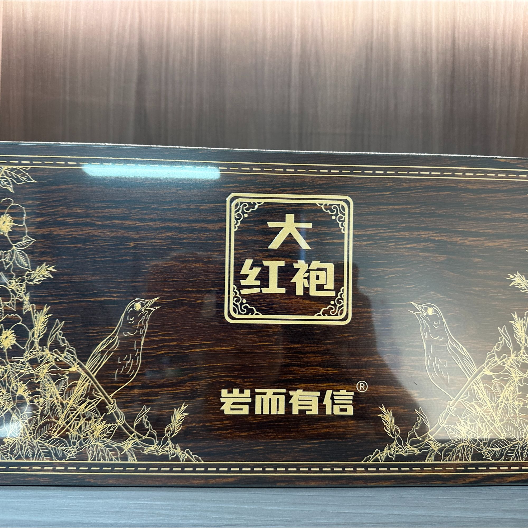 岩而有信大红袍（8g*18罐）X0001