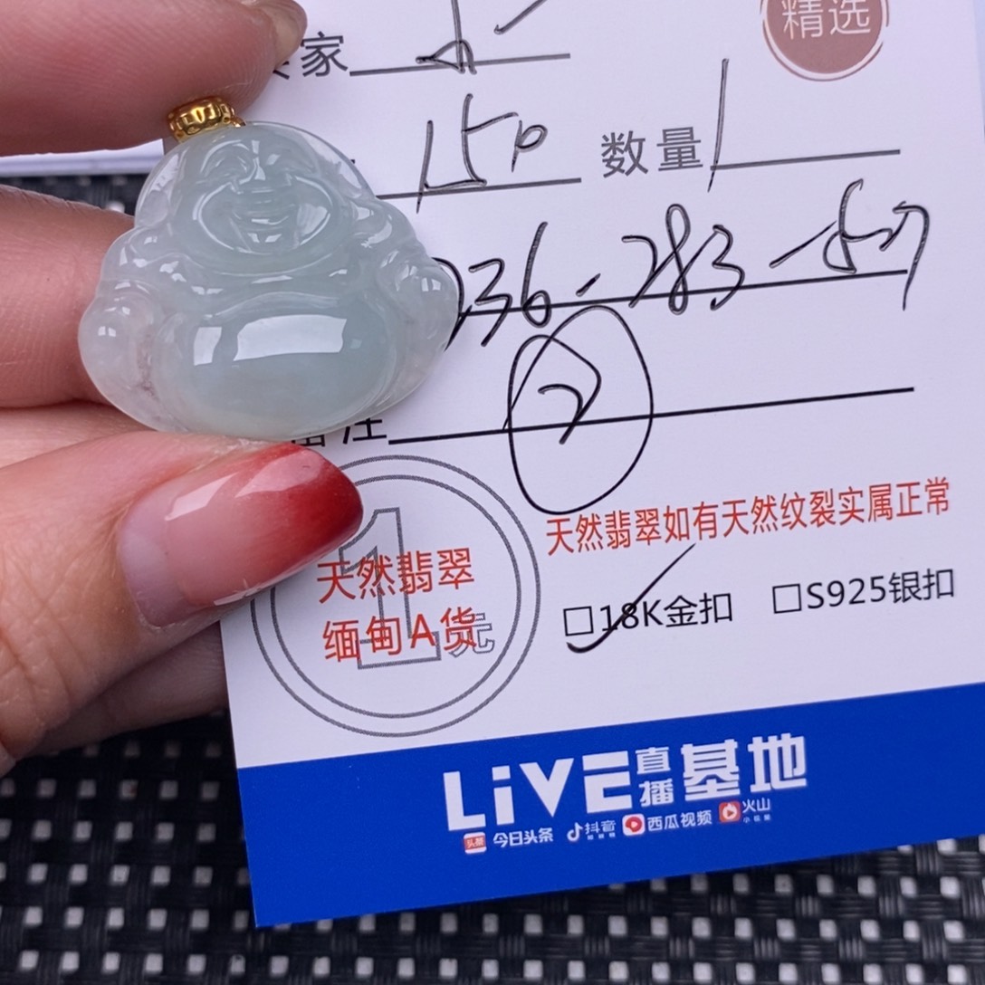 翡翠颈饰18K金镶嵌曦*小挂件