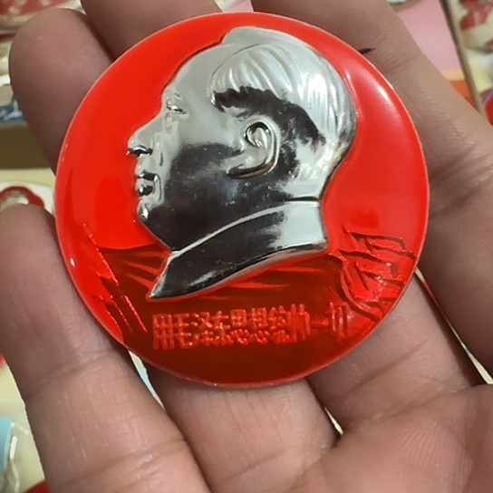 粗***跑其他普通金属圆形红色人物形象