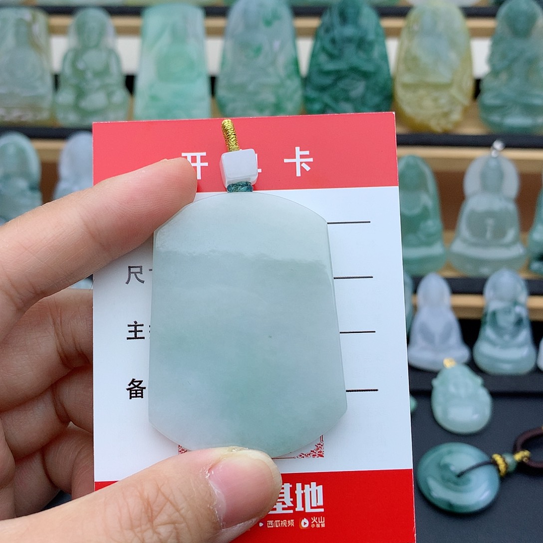 翡翠未镶嵌颈饰无事牌