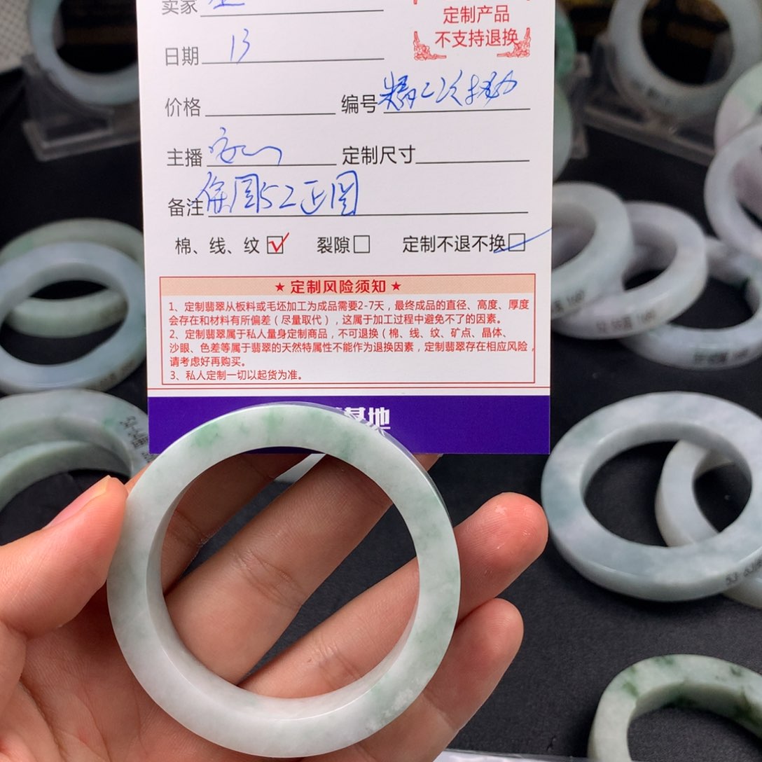 定制翡翠翡翠手镯未镶嵌星*