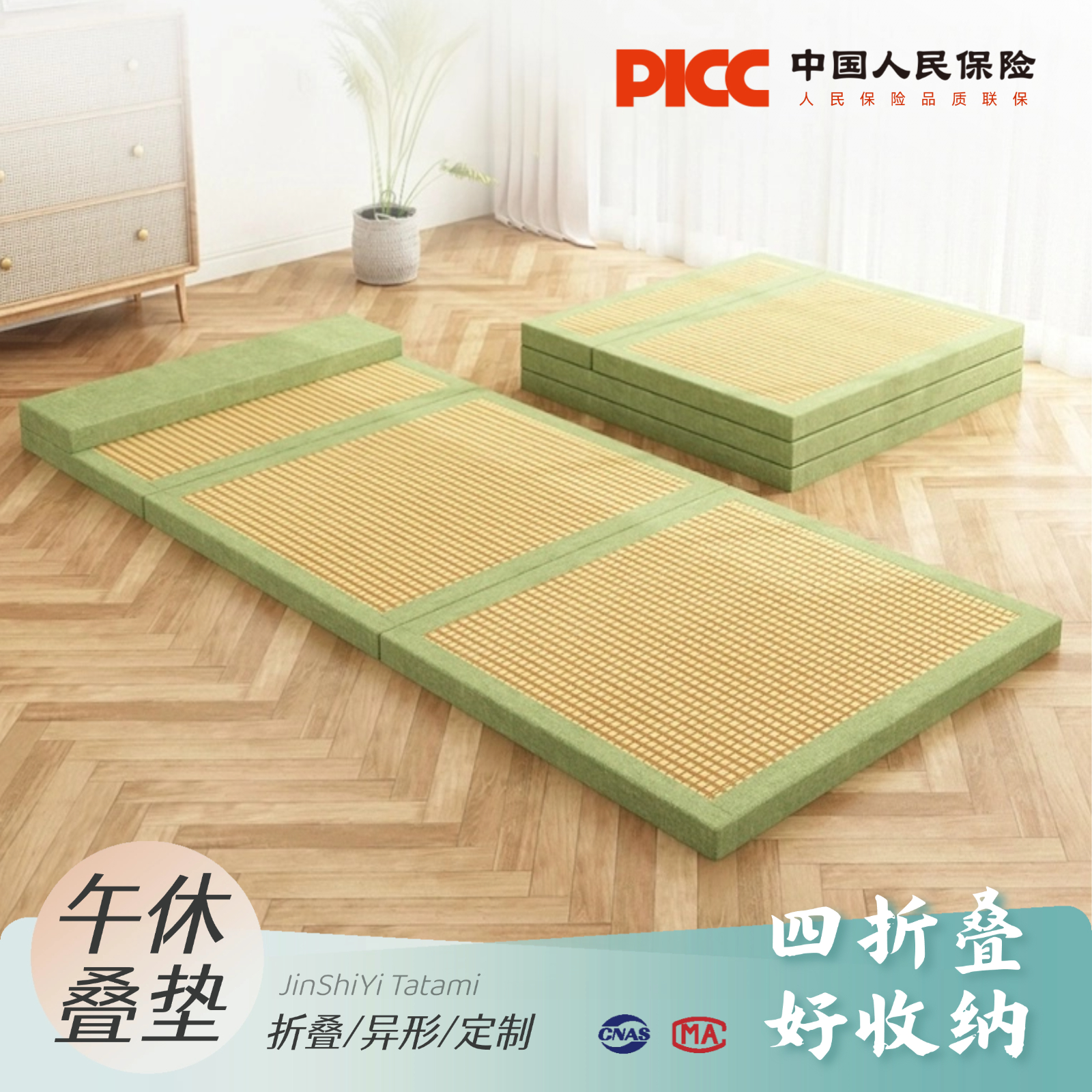 双面折叠午休垫禅意自然露营垫茶室垫小休垫榻榻米床垫办公室午休