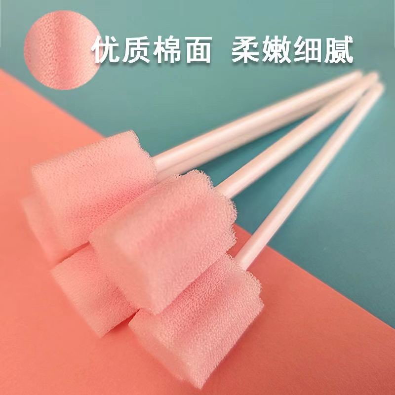 海绵棒口腔口肌言语训练清洁按摩护理儿童一次性独立包装空心