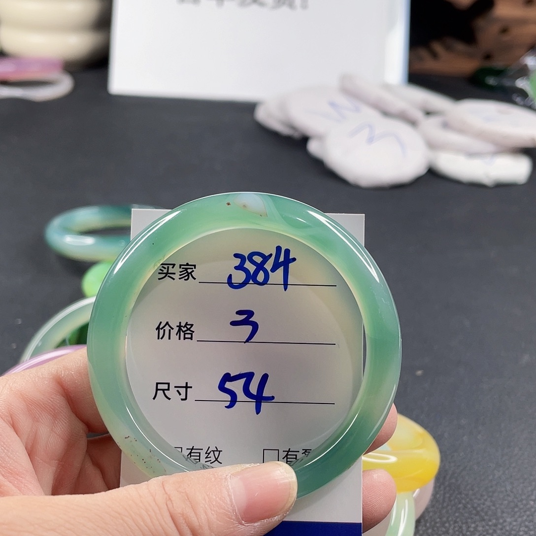 手镯玛瑙/玉髓未镶嵌