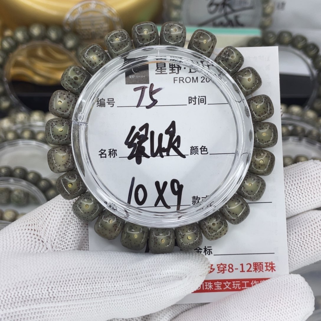 手串星月菩提J绿灵