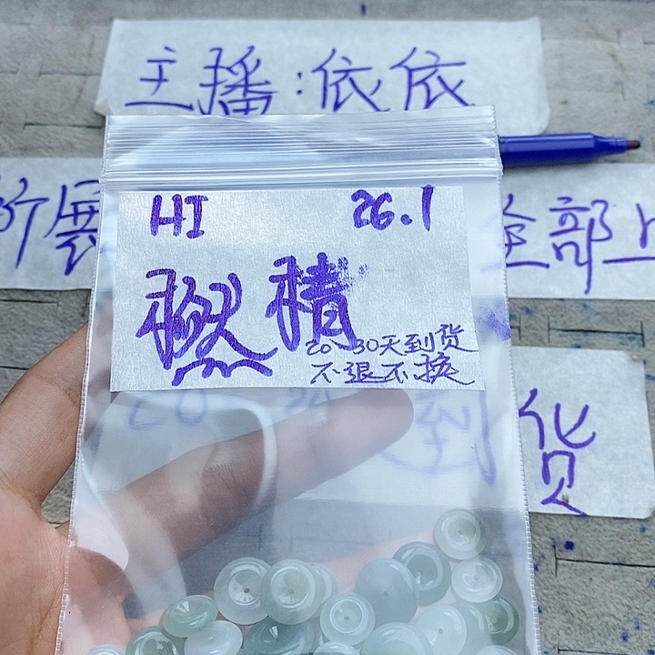 定制翡翠未镶嵌橪*拍一发一