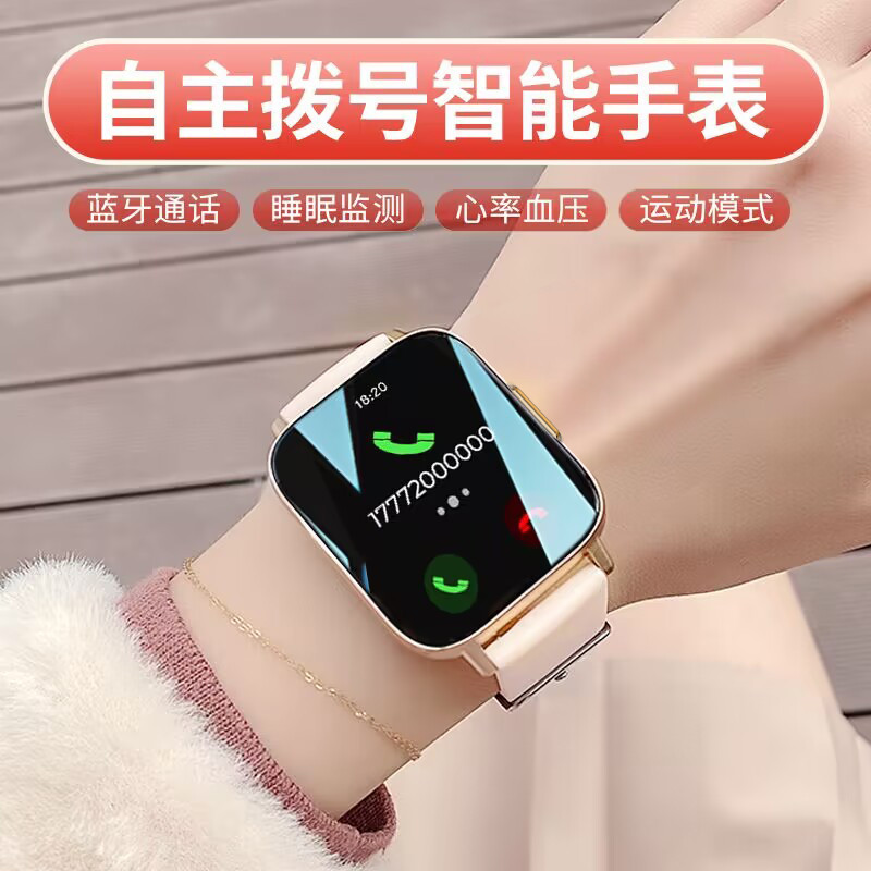 智能手表女款多功能接打电话血压心率睡眠监测首饰品运动手表