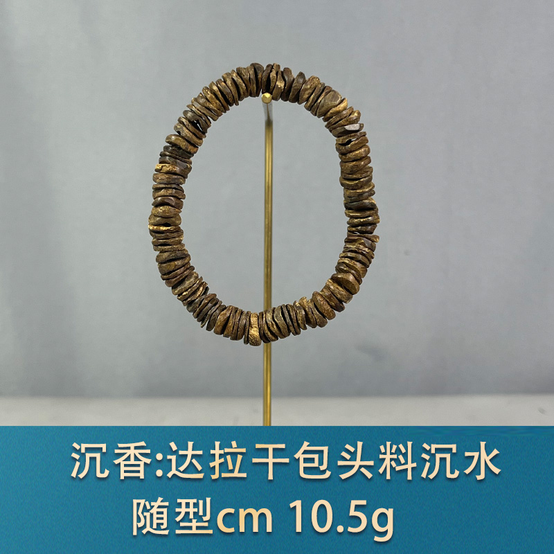 78827   达拉干包头料沉水    沉香