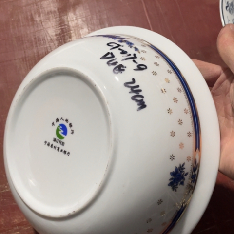 碟景德镇红叶陶瓷定制9英寸