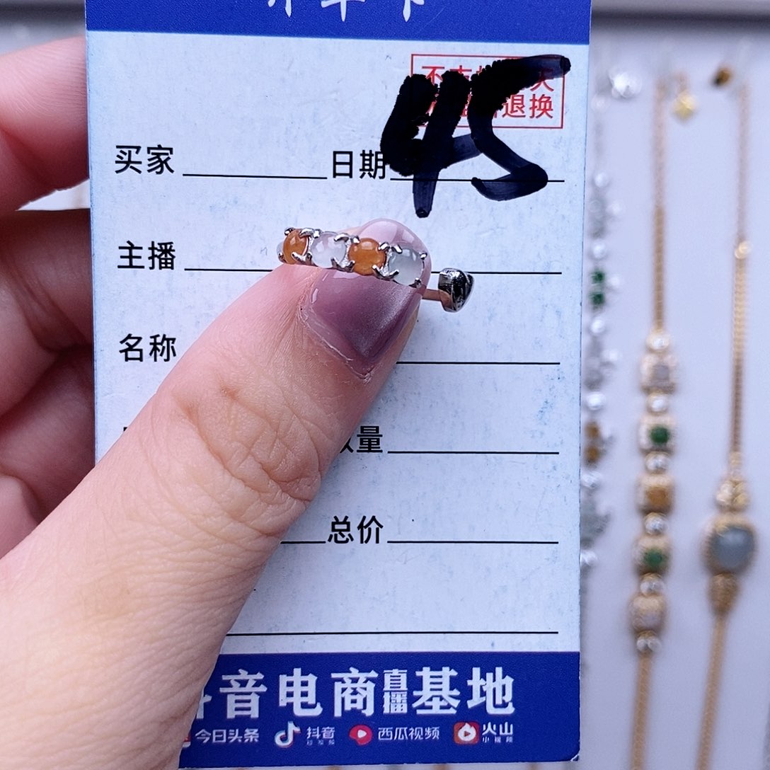 翡翠未镶嵌戒指戒指