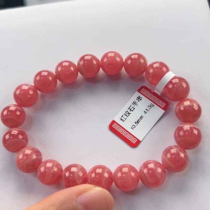 菱锰矿（红纹石）手串未镶嵌爱**鱼