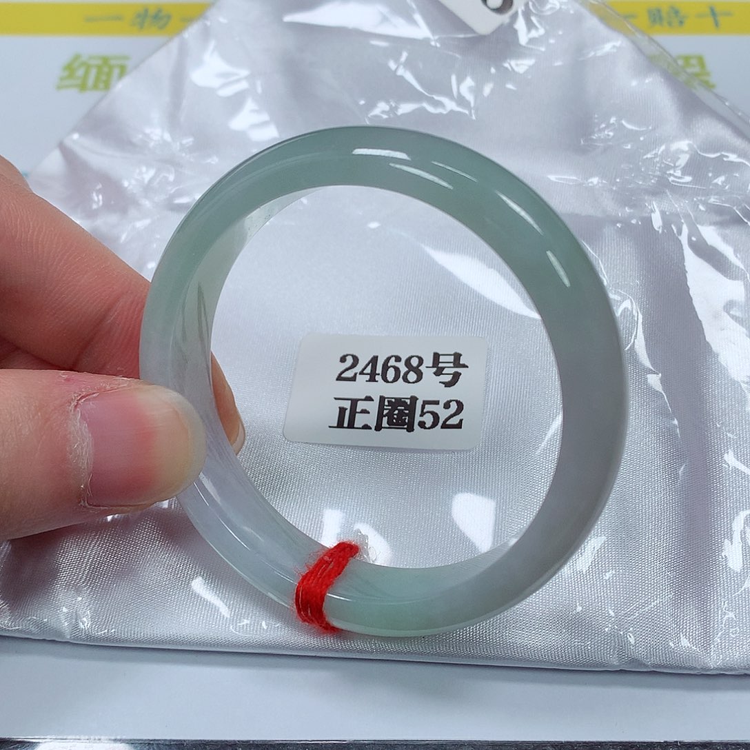 【闪购商品】翡翠手镯未镶嵌2468号