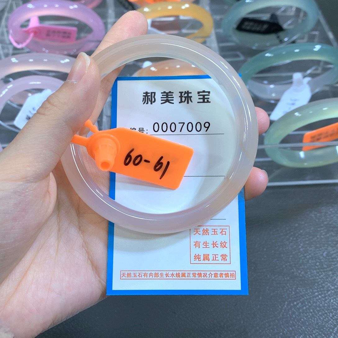 玛瑙/玉髓合金手镯手镯