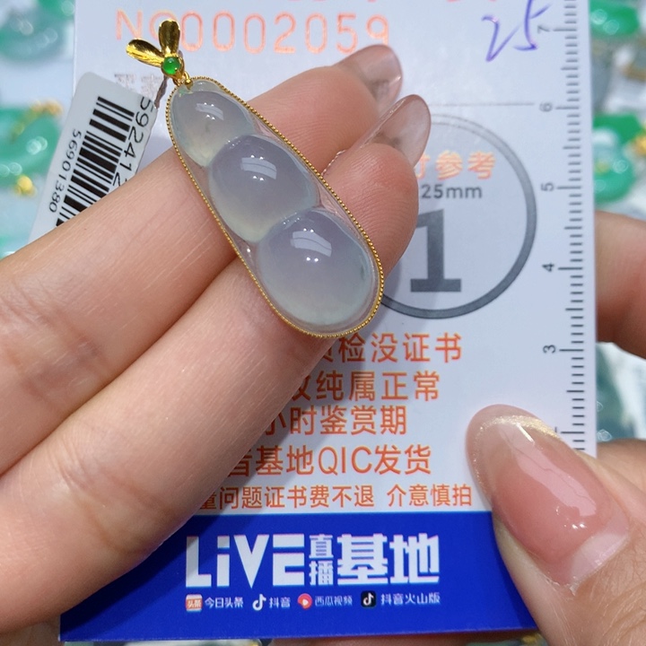 翡翠颈饰18K金镶嵌豆子