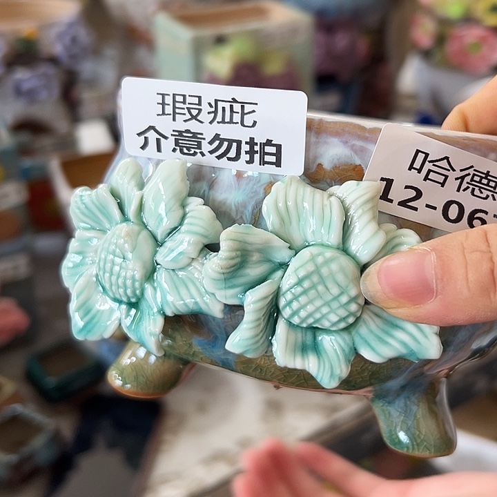 瑕疵1267 拍满18.8米包邮发货拆退件