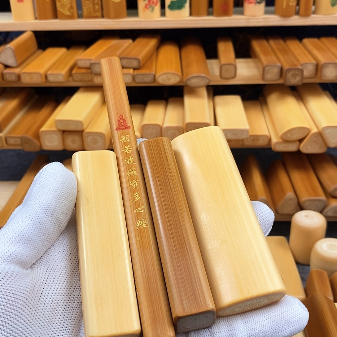 竹实心竹定制多个。    