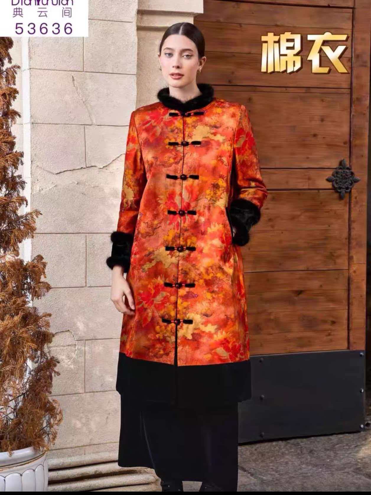 53636典云间秋冬碎花长款厚款直襟上衣唐装棉服