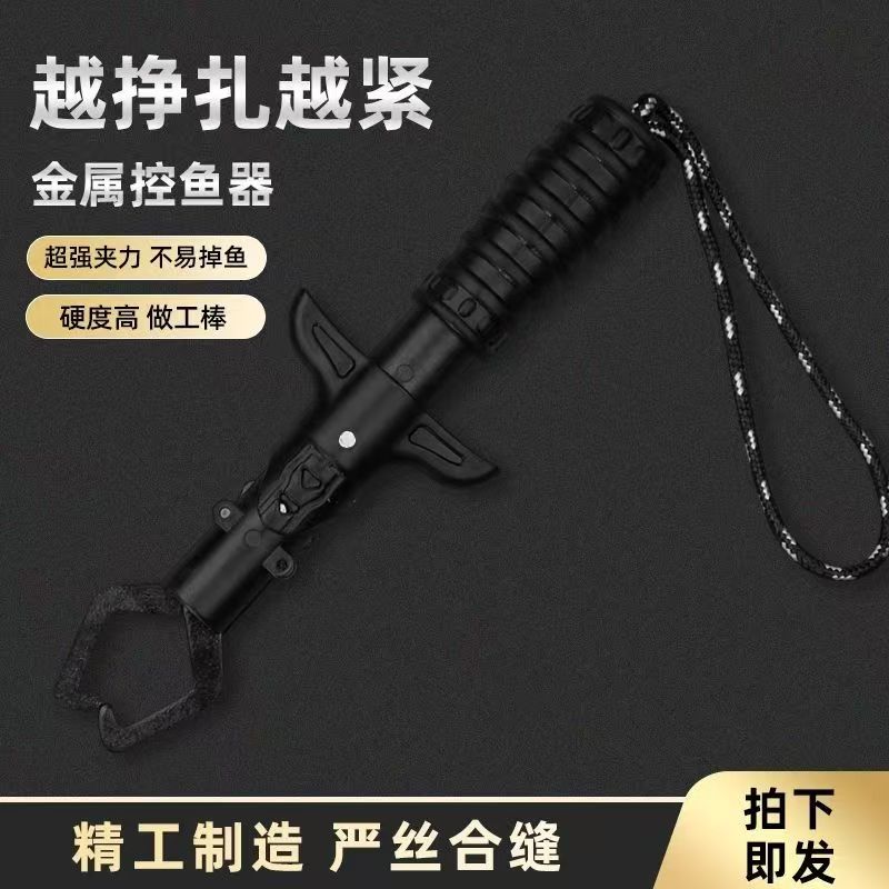 路亚控鱼器钓鱼专用