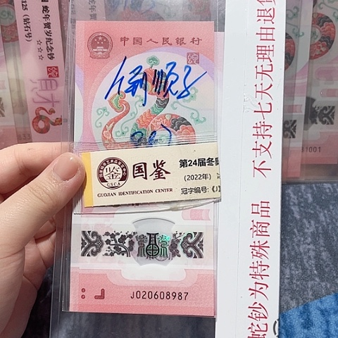 塑料020608987。。。。。。。