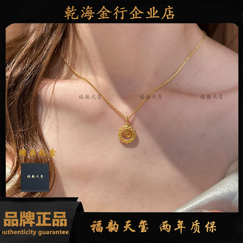 福韵天玺 铜合金项链 《福系列》拉丝玫瑰花项链饰品百搭灵动锁骨链