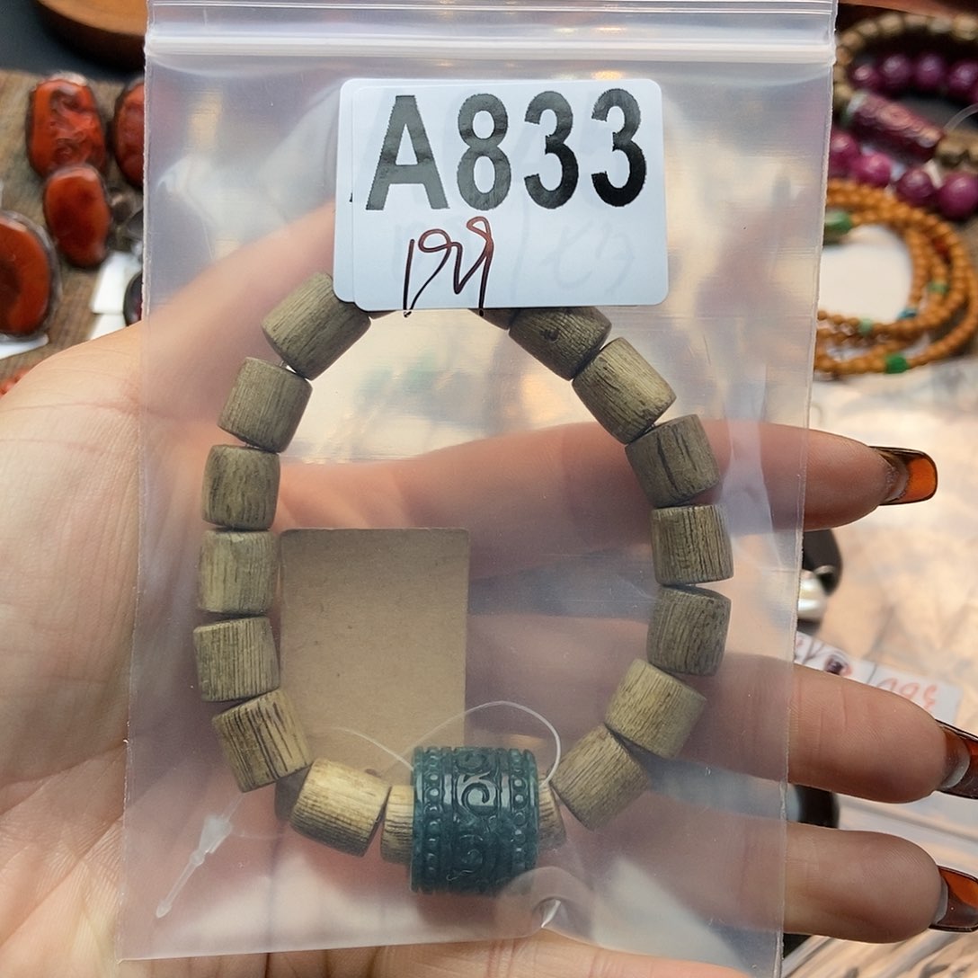 【闪购商品】翡翠颈饰未镶嵌向**?配件
