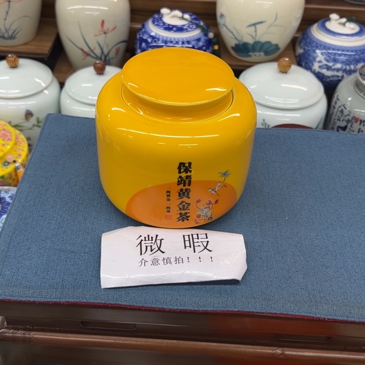 高端陶瓷茶叶罐密封罐