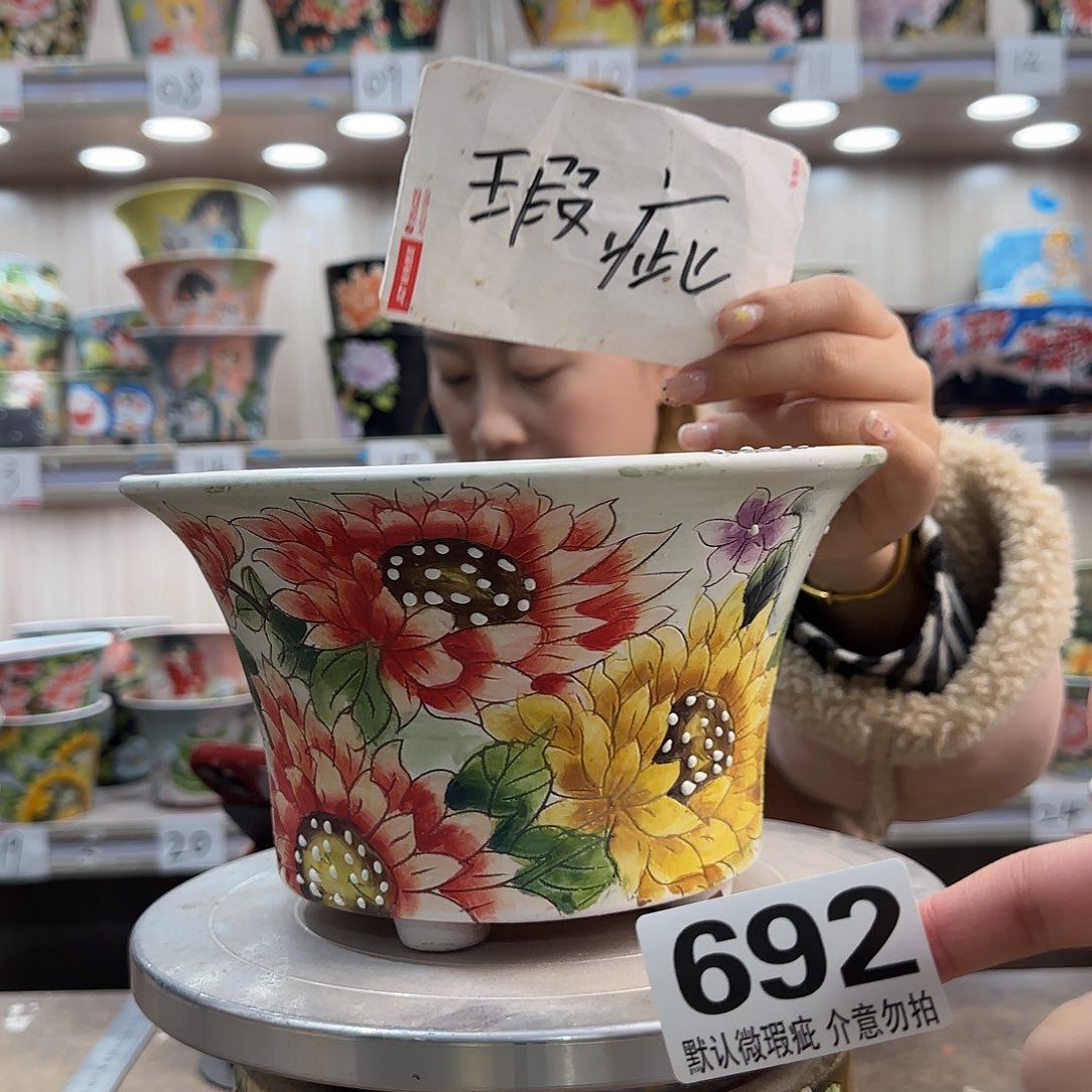 摆件陶瑕疵瑕疵692