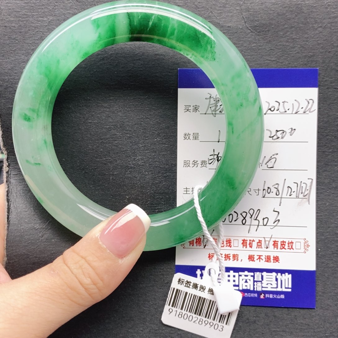 康***青石英质玉未镶嵌手镯