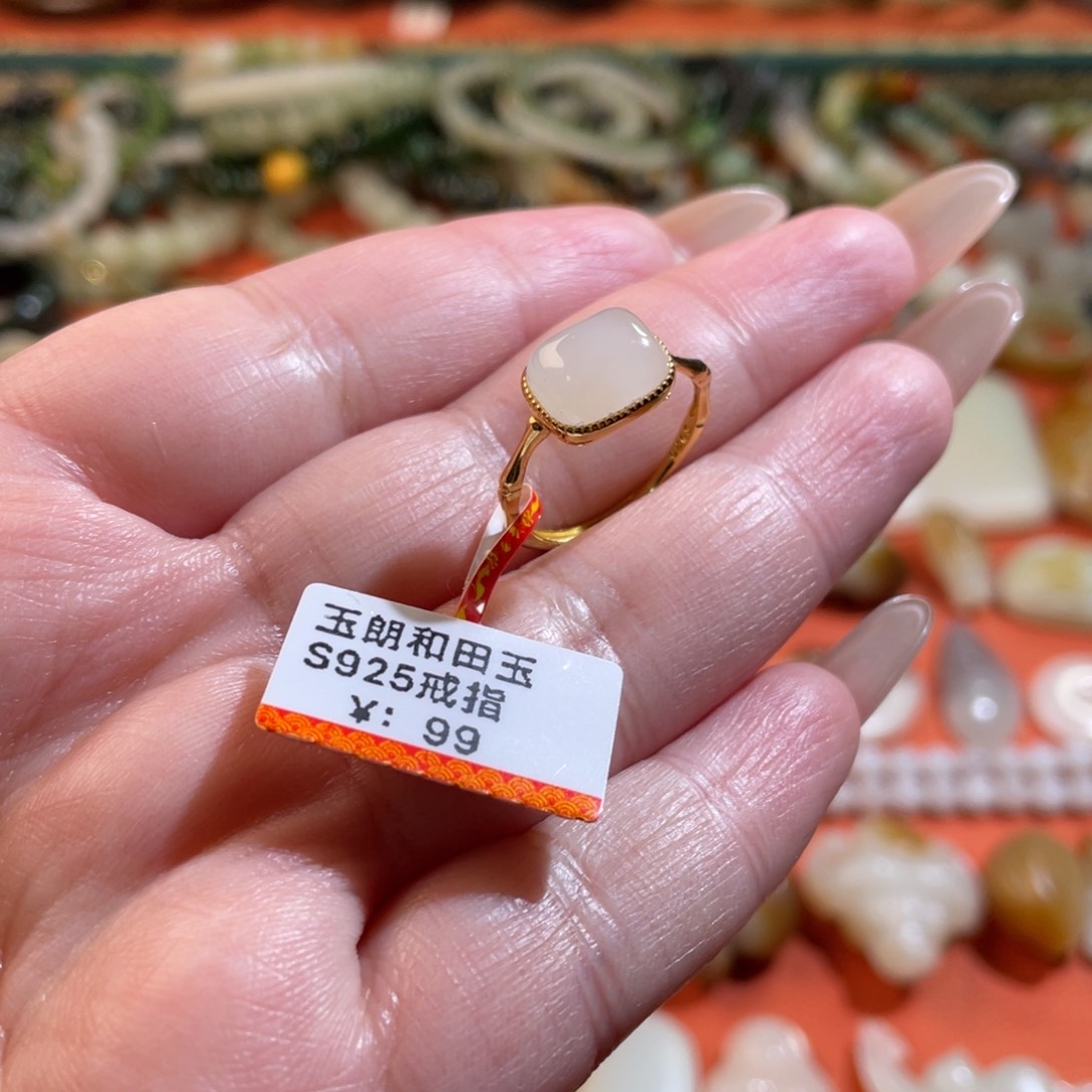 和田玉戒指银S925镀金镶嵌