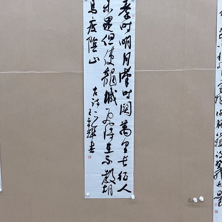 书法王平辉138*34㎝湖南*****