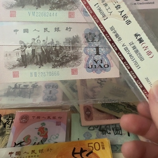 说****话下乡一角豹子号2张