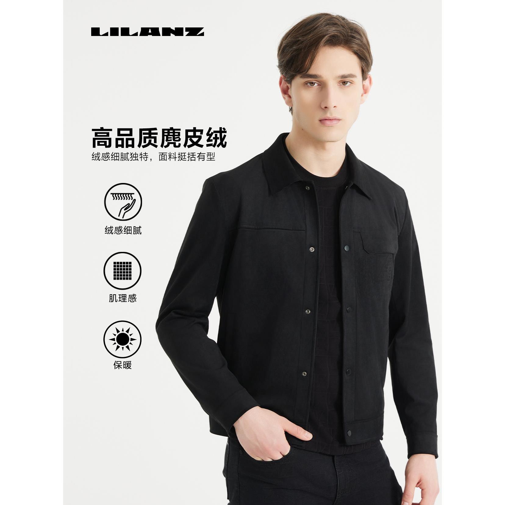 Lilanz/利郎高端茄克 (24QJK913)