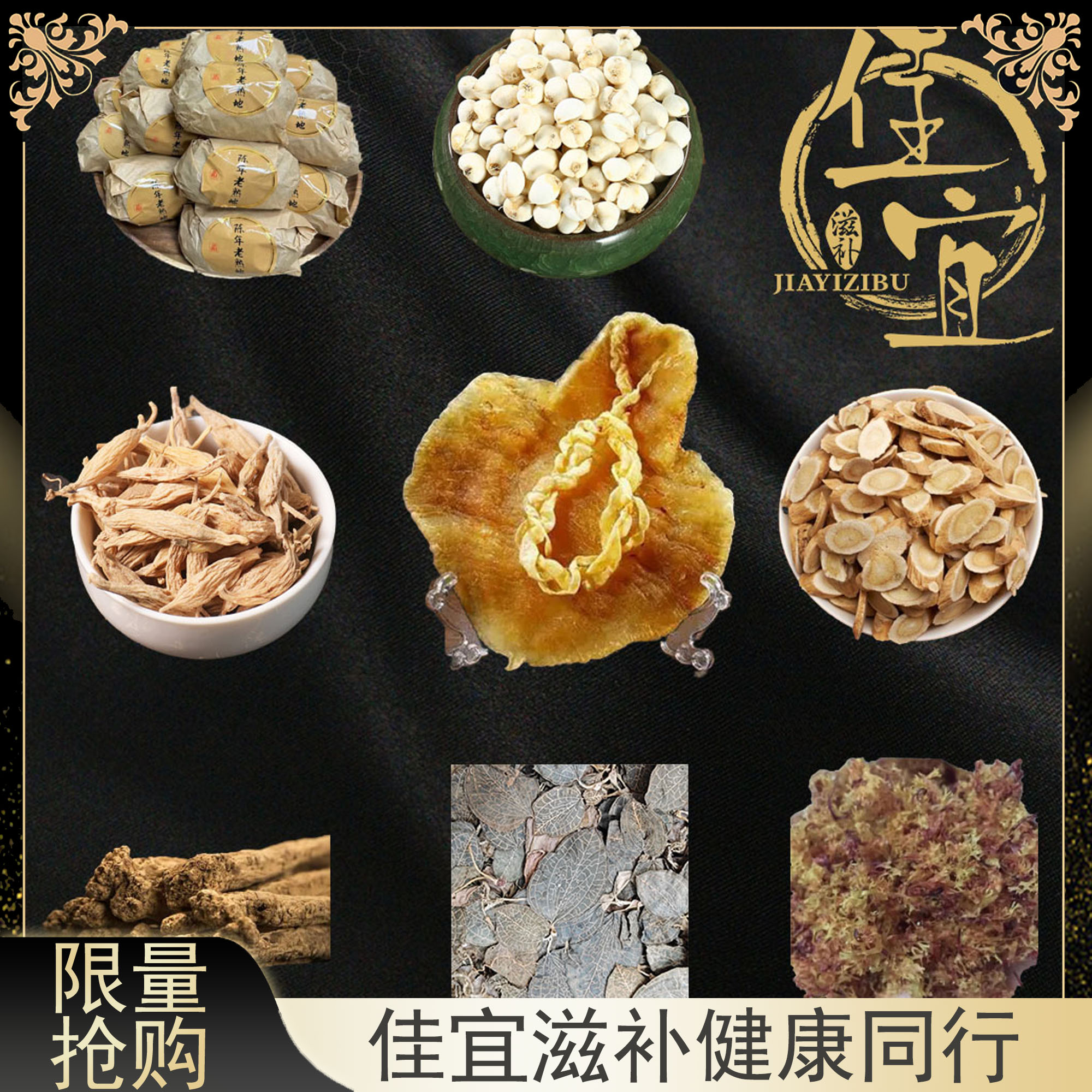 【佳宜鱼胶】鱼胶广东 双链接 Z 2