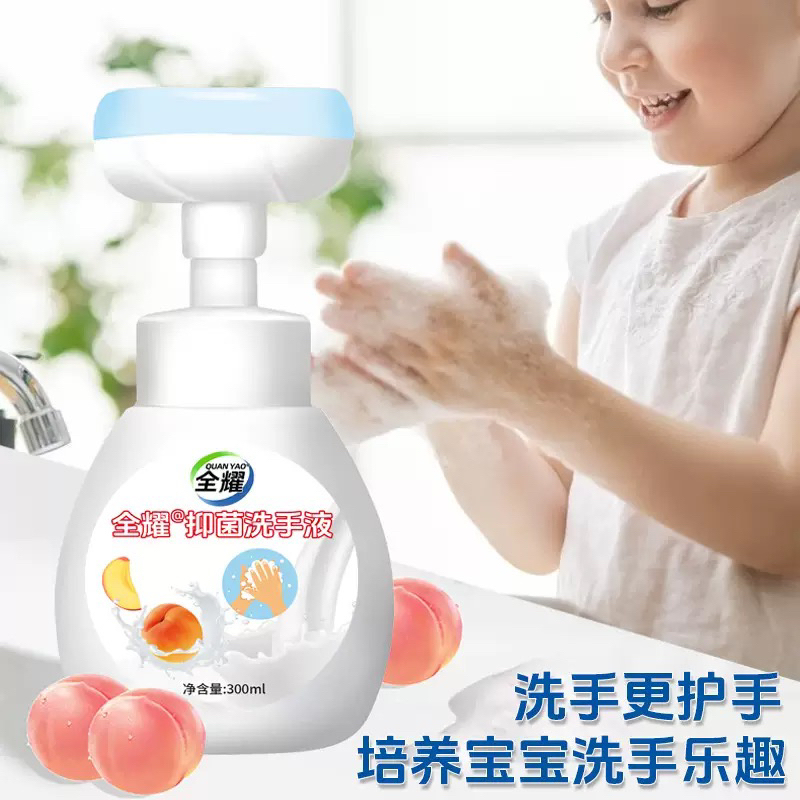 儿童花朵洗手液免洗家用洗手液补充液花瓣宝宝泡沫洗手液
