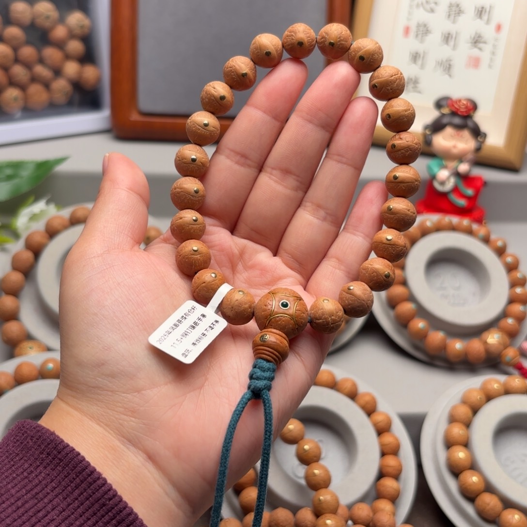 璐***i凤眼菩提手串11.5+镶嵌手串