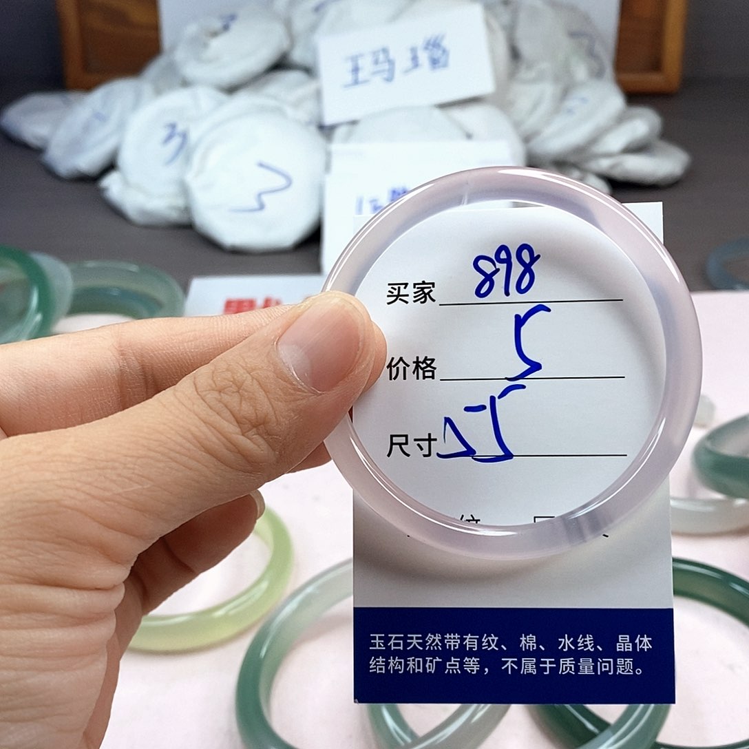 玛瑙/玉髓手镯未镶嵌898