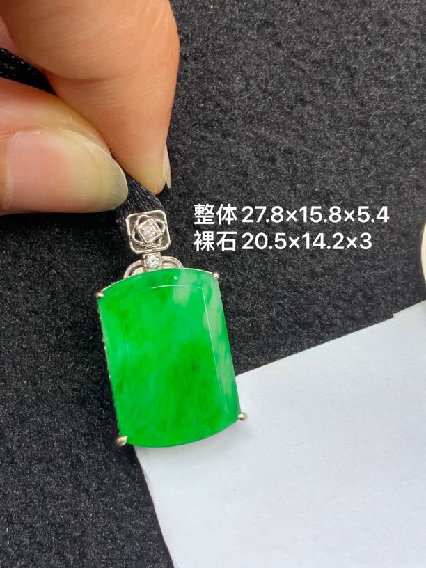 18k金镶嵌天然缅甸翡翠阳绿无事牌吊坠27.8-15.8-5.4/20.5-14.2-3