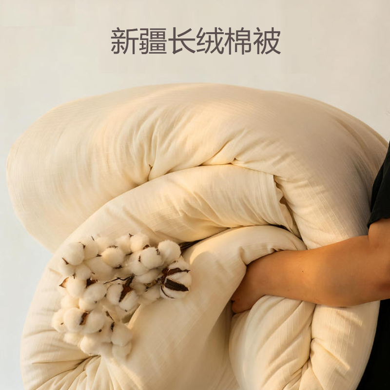 棉被新疆长绒棉100%纯棉被芯五家渠市